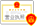 全方位的制造理念